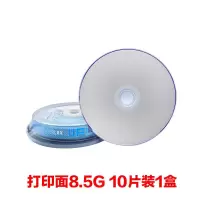 打印面8.5G 10片装1盒 铼德紫光空白刻录盘DVD+R DL D98.5GB空白刻录光盘大空量刻录光盘