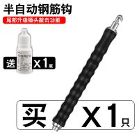 新款橡胶柄快速钢筋钩1把(送防锈油1 扎勾半自动器钢筋工扎钩筋机扎丝非神全自动钢筋捆扎机电动绑钢丝