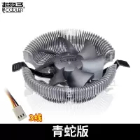 黑色-青蛇mini版 超频三青鸟3静音版IntelLGA1155 H61H81B75B85主板风扇CPU散热器