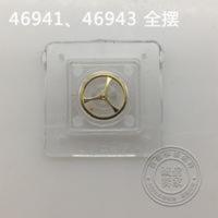 双狮46941 46943机芯 双狮46941 46943机芯全摆手表配件机芯散件修表零件全摆轮含游丝