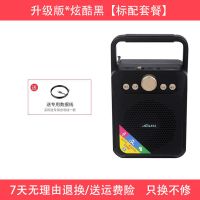 炫酷黑 升级版[标配套餐] 蓝牙音响广场舞大音量低音炮无线插卡小音箱收款语音播报器收音机