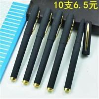 黑色大容量空笔壳10支 大容量中性笔空杆磨砂巨无霸粗笔芯空笔壳签字笔芯空中性笔杆笔壳