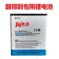 融得利验钞机 专用可 融得利验钞机 专用可充电式内置锂电池 点钞机验钞机通用锂电池