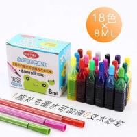 18色水彩笔(补充液) 马克笔补充液笔墨水48色36可加彩色24彩笔水彩笔水笔笔套装学生儿