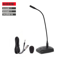 标准套餐 MQ10会议话筒鹅颈电容台式话筒会议室学校广播公共广播演讲麦克风