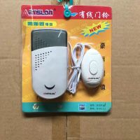 D-203有线门铃 康聲特NS-2233B无线门铃远距离交流老人呼叫器
