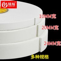 厚2mm宽1cm长5m 一卷装 强力海绵双面胶泡沫胶带泡棉双面胶带泡沫双面胶手工海绵胶泡沫胶