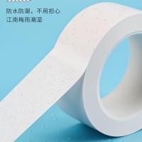 3厘米宽*33米长 白色 暖气管道包扎白色单面胶带空调管塑料管铁管掉皮翻PE管耐磨冷缠带