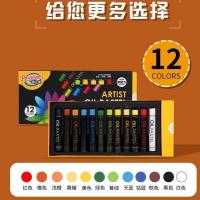 重彩油画棒[12色] 重彩油画棒36色偏软小学生浓彩油画棒24色幼儿园油性儿童粉涂鸦
