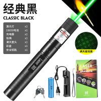 大功率款:秒火柴/鞭炮/气球 绿光普通[黑色]不可充电/不可秒火柴 大功率激光笔强光远射充电满天星图案镭射灯绿外线光售楼