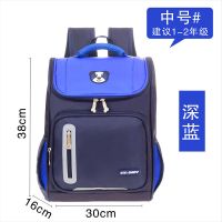 升级款中号深蓝 单独书包 书包男小学生英伦书包1-2-3-4-5-6年级学生书包女幼儿园儿童书包