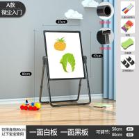 [黑色] A款[标准礼包] 耗丽枝画板双面磁性涂鸦板黑板家用支架式写字板学生画板画架套餐