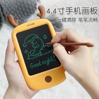 小鹿手机版4.4寸单色版(黄色) 画板儿童写字板液晶手写板画画板玩具可擦黑板墙家用小黑板涂鸦板