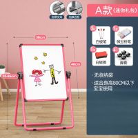 [过年]粉色 A款[迷你礼包] 幼儿童画画板磁性无尘支架式小黑板家用宝宝写字白板涂鸦可擦画架
