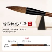 大号对联[精品狼毫] 高档特大号大毛笔写对联春联狼毫书法用品国画兼毫大提斗高级斗笔