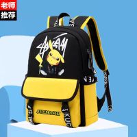 小号916#黑黄 (裸包无赠品) 书包男大容量学生双肩包轻便护脊减负时尚百搭简约初中小学生背包