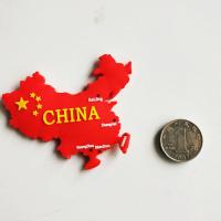 中国地图 中国风特色冰箱贴国内伴手礼中式国内旅游中国纪念品礼物磁性贴
