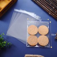 全透明15*18+3约100个 透明小面包包装袋欧包吐司可颂菠萝包自粘袋泡芙甜甜圈餐包自封袋
