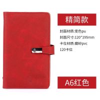 A6红色 名片夹名片册卡片收纳册卡包大容量男式女士集卡册信用卡包名片本