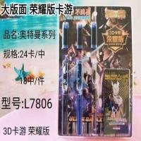 明尖, 0.38mm 官方标配, 50个蓝黑色墨囊 佰利通卡通奥特曼学生正姿换囊练字钢笔2支装送卡牌奖品礼物男孩