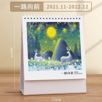 一路向前(竖款小号) 支持企业定制可联系在线客服 台历2022创意简约个性创意月历桌面摆件虎年办公ins日历记事台历