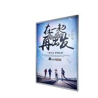 银面银边 23cm*32cm(A4专用) 圆角磁吸展板电梯广告框架铝合金海报框挂墙免打孔画框开启式相框