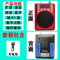 (非金正)双电池[蓝牙+录音] 收音机(标配) 金正收音机多功能音响大音量超大老人录音机半导体蓝牙小音箱扩音