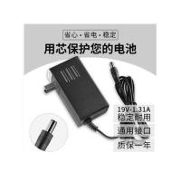 图片色 AOC I2080SW液晶显示器电源适配器19V1.3A 19V1.31A电源线