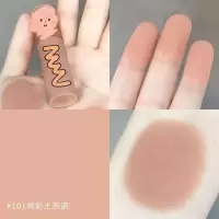 [色]#101烤土奶杏调 高颜值液体眼影防水不脱妆单色眼影哑光便携平价眼影棒学生党日常
