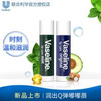 凡士林薄荷味3.5g 凡士林润唇膏唇膏保湿滋润补水学生款皮干裂起皮护唇膏女男士