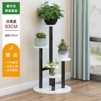 烤漆黑架+暖白色 阳台铁艺花架子客厅装饰花盆架落地式绿萝花架室内多层钢木置物架