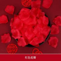 红色仿真花瓣1200片 其他 求婚 玫瑰仿真花瓣手撒花浪漫生日床上婚礼结婚婚房布置装饰假花