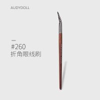 260折角眼线刷 人造纤维 原木260折角眼线刷精细扁平尖头画眼线的刷子化妆刷便携一支装