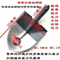 燕南加厚宽肩黑尖锹 尖锹农用锯片钢锹挖土园艺锹圆头加厚花锹挖树锹尖头铁锨全钢铁锹