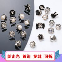 5颗(简单用途花色随机发) 防走光扣纽扣免缝暗扣隐形ins风饰品小香风可爱衬衫按扣收腰扣子