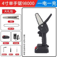 4寸充电锯98000囍1电1链条 五羊伐木人锂电电锯充电式手提式伐木锯家用大功率锯树无线电锯