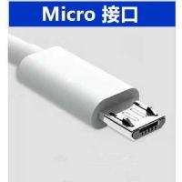 通用Micro接口[快充款] 0.3米[一条装]短线 适用金立充电器线快充F100 S9 S10 S11 F5 F6 F