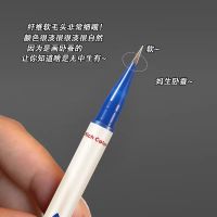 卧蚕阴影笔 NOVO眼线卧蚕笔防水防汗持久不晕染细头超细学生自然高光提亮勾勒