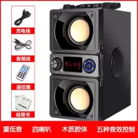 A25音箱(四喇叭 重低音) 基础版(遥控器+充电线) 多功能手机蓝牙音箱重低音炮大音量音响店铺用家用K歌户外广场舞