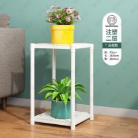 无轮款 注塑款加强型二层 欧式轻奢多层铁艺花架室内客厅绿萝花架子阳台多肉吊兰落地花盆架