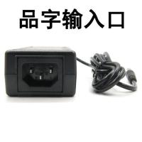 12V4A品字口 12v4a电源适配器AOC联想液晶显示器屏监控电源线4.2A 3.5A 3A通用