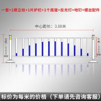 市政护栏0.6米高(每米单价) 市政护栏道路隔离栏公路马路防护栏室外人车分流栏杆交通围栏栅栏
