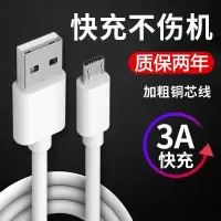 X20专用安卓快充线 1米快充线(一条) 适用vivoX20数据线快充x20原装充电线x20快充线闪充线安卓快充线