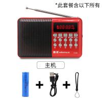 标配 金正KK69收音机老人小音箱插卡播放器便携式户外多功能迷你大音量