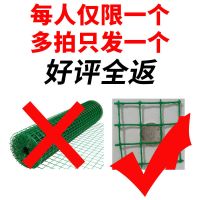 0.1米高1.6粗3厘米孔[样品] 铁丝网围栏养殖网养鸡网栅栏护栏防护网钢丝隔离铁荷兰网养鸡铁网