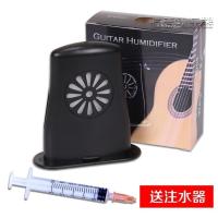 黑色加湿器(送注水器) 乐器吉他湿度计琴箱琴盒电子湿度计湿度表加湿器小巧机芯灵敏