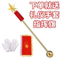 90cm金色 西典乐器指挥棒90,120,130cm军乐队指挥铃鼓号队指挥杖不锈钢材质