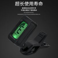 普通调音器+(送电池一粒) 单品(无赠品) 尤克里里电子调音器吉他调音器乐器配件专用电子校音器吉他小提琴