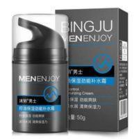 男士面霜乳液保湿补水摸涂擦脸油滋润肤霜露脸部早晚霜护肤送唇膏 男士面霜乳液保湿补水摸涂擦脸油滋润肤霜露脸部早晚霜护肤送唇