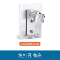 太空铝底座(一个装) 花洒淋浴喷头软管加密防爆浴室热水器不锈钢水管配件 1.5米/2米